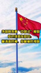 温州市平阳县萧江镇举办地震科普防灾减灾教育活动