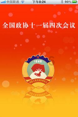 杭州中院作出已知首例详述并支持预防侵权功能的知产行为保全裁定