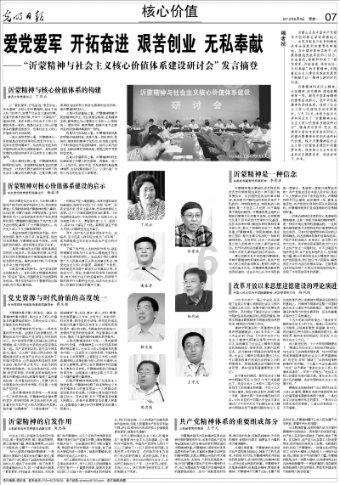 逃离花园电机室