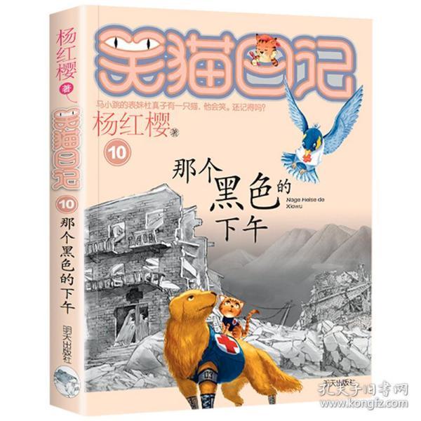 英雄悟空